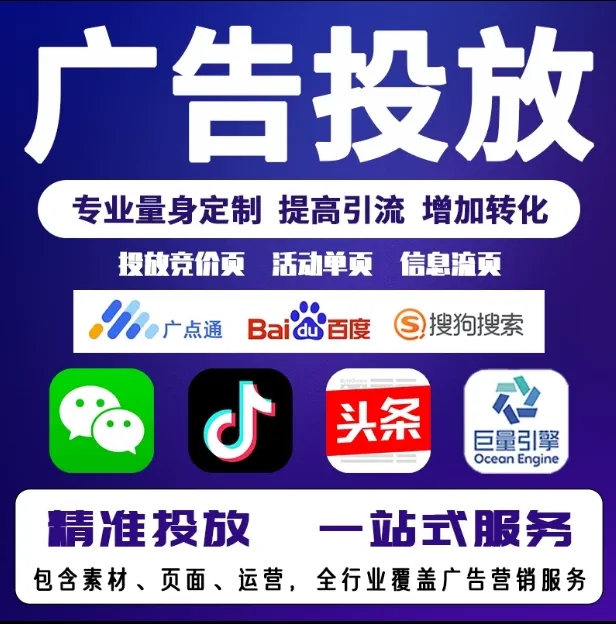 久治节能设备今日头条高返点行发户