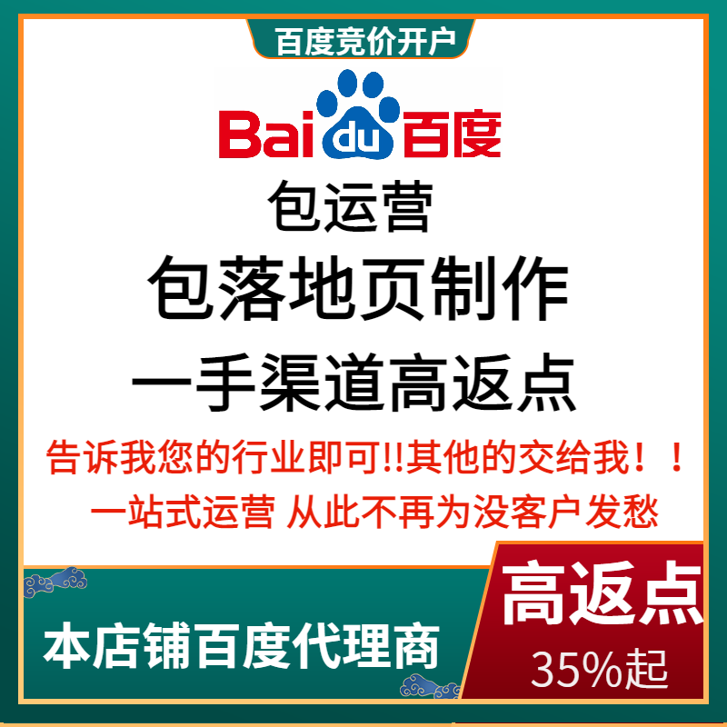 久治流量卡腾讯广点通高返点白单户