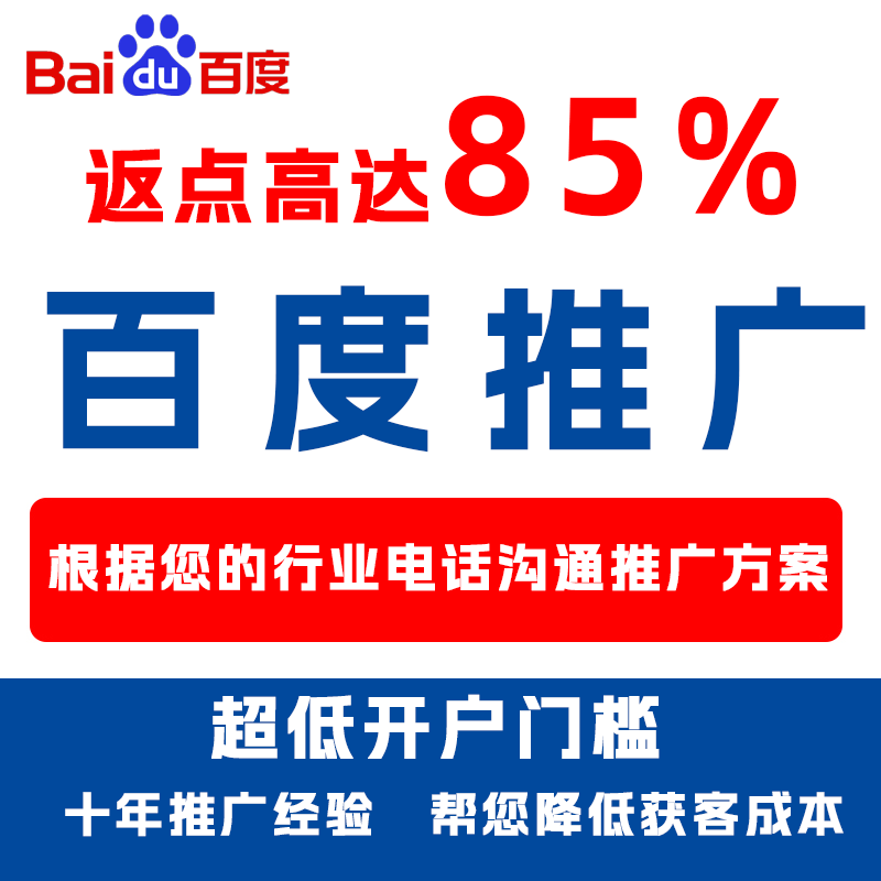 久治厌食搜狗高返点端口户