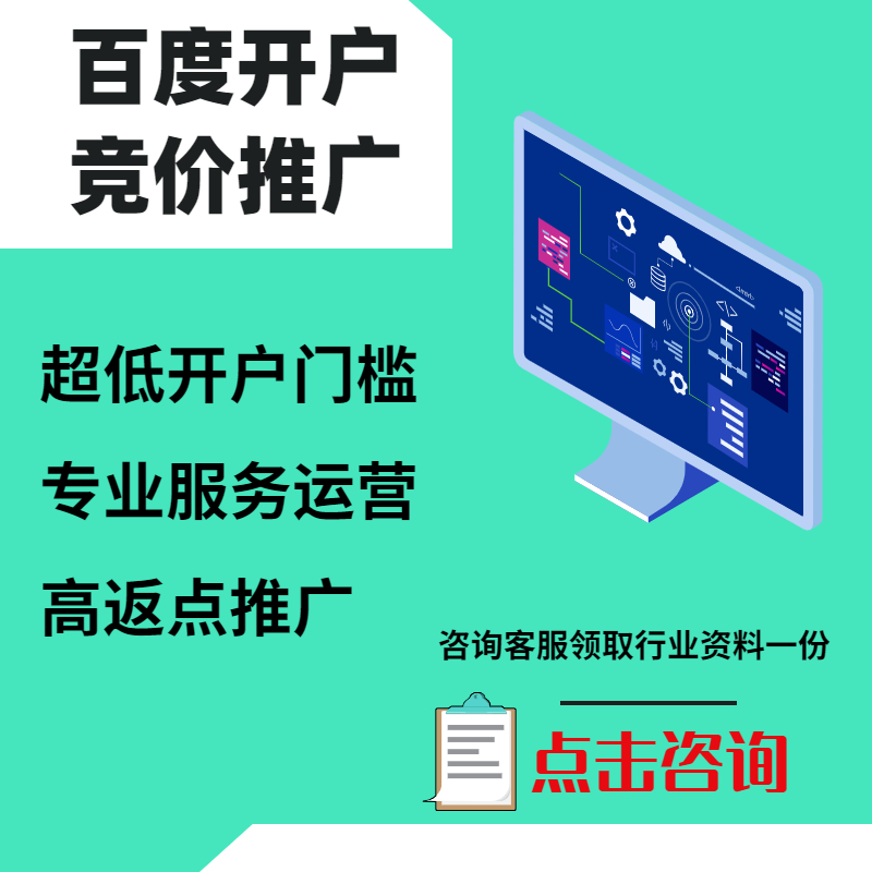 久治手工活今日头条高返点端口户